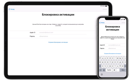 Заблокировали iPhone? Что делать.